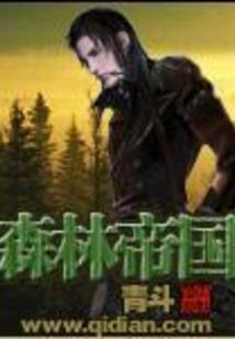 末日奇世界