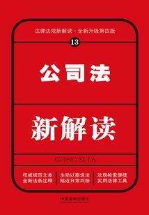 笑靥幽魂