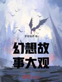 道荒邪尊