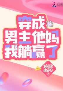 都市之符术师