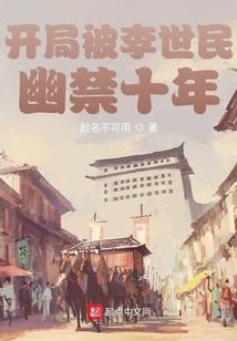 校园除灵师