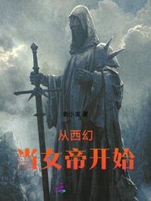 邪魅老公：霸道夜夜宠