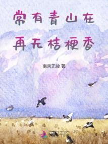阴司九万里