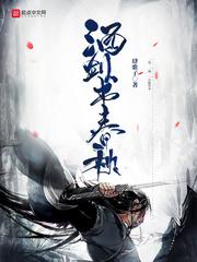 谋握天下