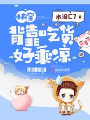 百里子英传