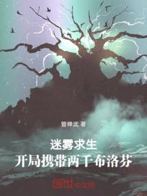 来自远古的记忆