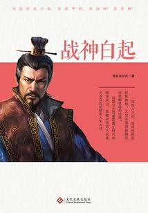 仰光大陆：魔神危机