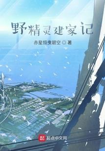 修真之无界