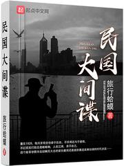 人世玄幻