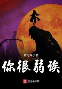 陌路驿站