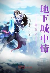 末日病毒之像素化世界