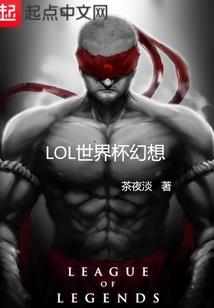 恶魔校草太妖孽