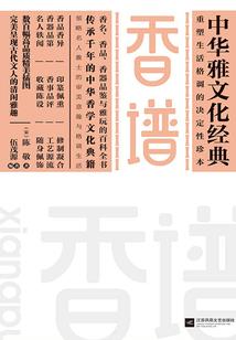 纨绔小徒仙：上神跑不掉