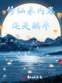 青梧成殇