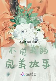 狐妖小红娘之红白喜事
