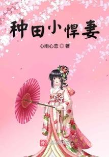诡夜录