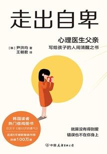 荒野之外