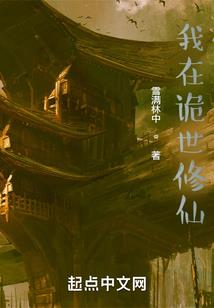 梦醒若初