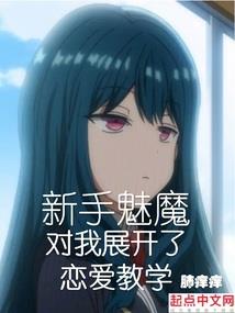 落泪之神使