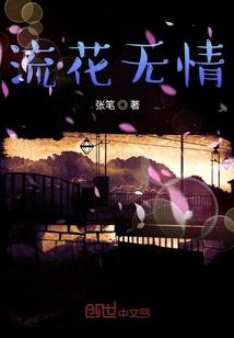 那时花常在