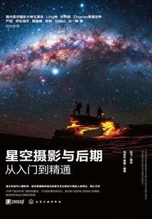 嗜夺