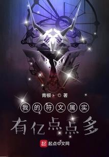狂食之巅