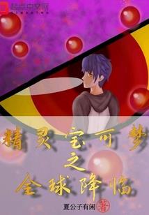 训龙传说