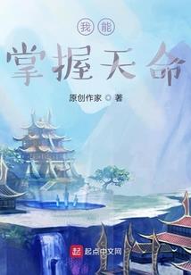 诡夜谈
