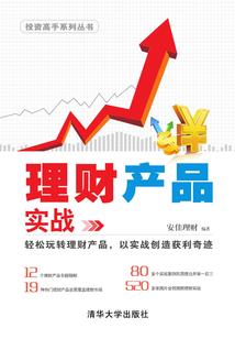 愿清欢