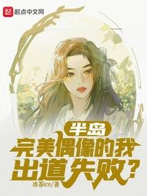 林野，你死定了！