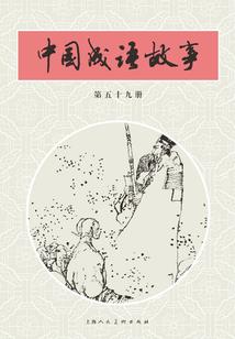 首席王位