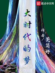 印度洋的眼泪