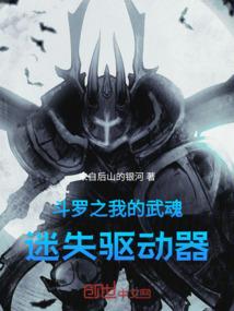 腹黑妖孽的捉妖妻