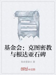 琴中剑