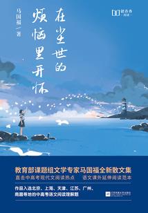 神秘重生赘婿