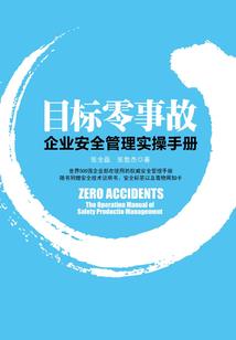 云魔变