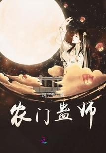 爱是百味