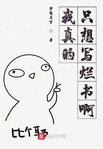 死人妆