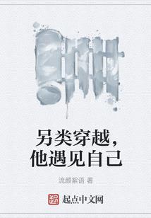 傲世杀手之丞相请臣服
