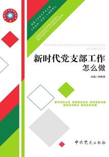 统御四地