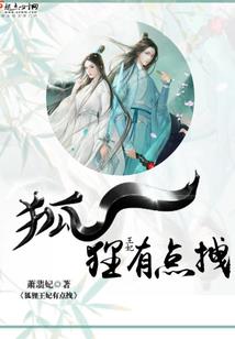 奇特异时空