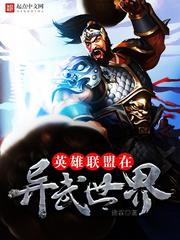 东方型十歌夜