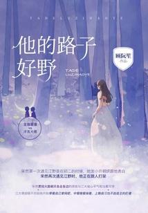 墨思情