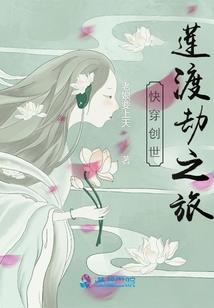 方块校园第一季