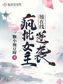 异世界人类是最强