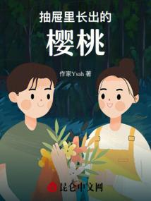 绝色杀手回校园之恶魔校草求亲亲