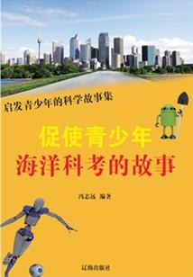 妖欲静而人不止