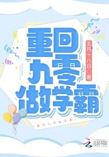 动漫世界的掠夺