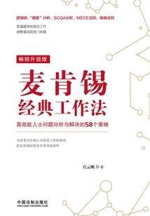 旧人不归：有你，余生安好
