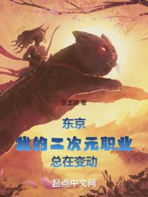 末世纪异闻录